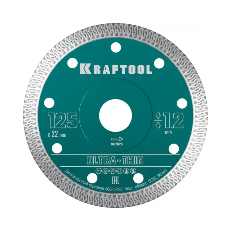 Ультратонкий алмазный диск KRAFTOOL Ultra-Thin 36685-125 Ультратонкий алмазный диск KRAFTOOL Ultra-Thin 36685-125