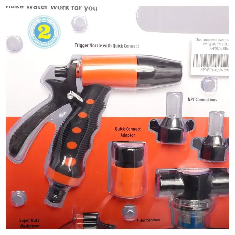 Комплект помывочный SeaFlo SFWP1-050-070-51