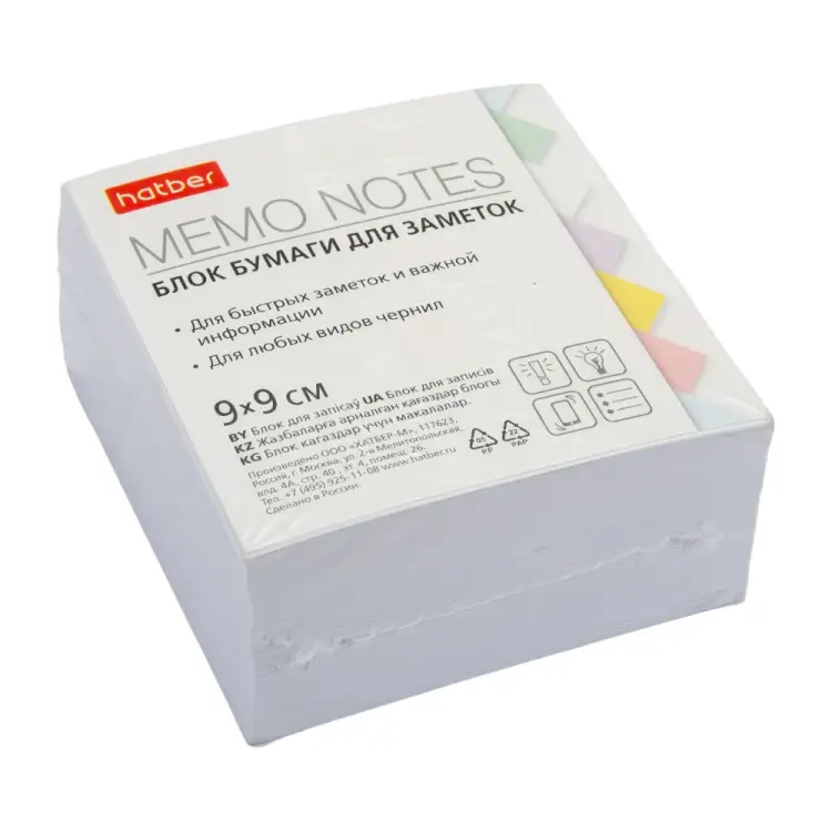 Блок бумаги для заметок Hatber 059403