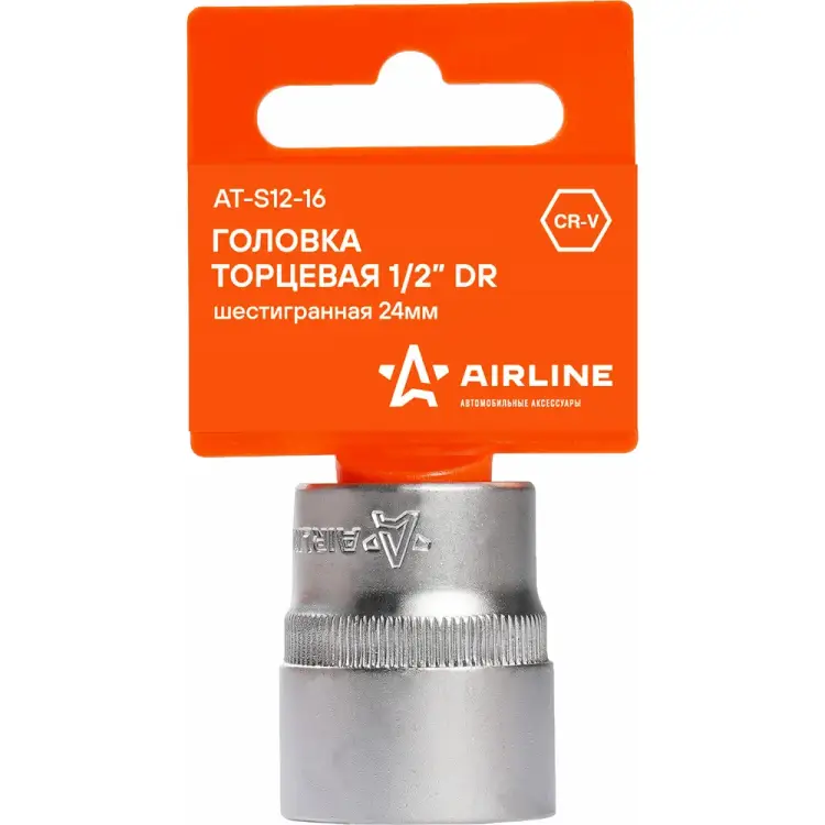 Шестигранная торцевая головка Airline AT-S12-16
