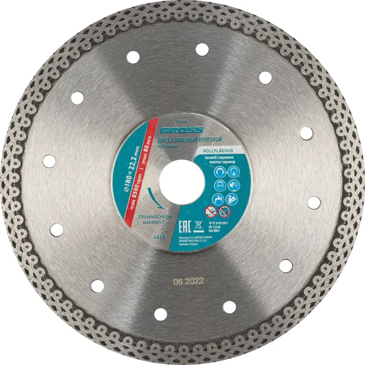Алмазный диск GROSS 73056 Алмазный диск GROSS 73056