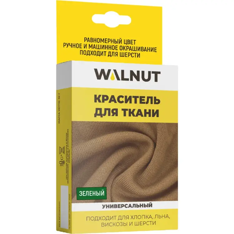 Краситель для ткани WALNUT WLN0335