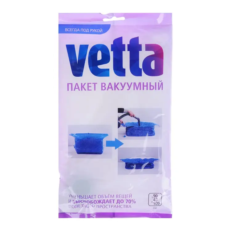 Вакуумный пакет VETTA BL-6004 457-098 Вакуумный пакет VETTA BL-6004 457-098