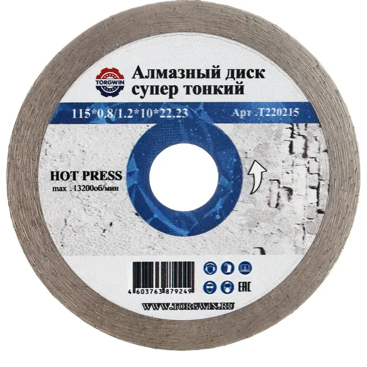 Супертонкий алмазный диск TORGWIN HOT PRESS T220215 Супертонкий алмазный диск TORGWIN HOT PRESS T220215