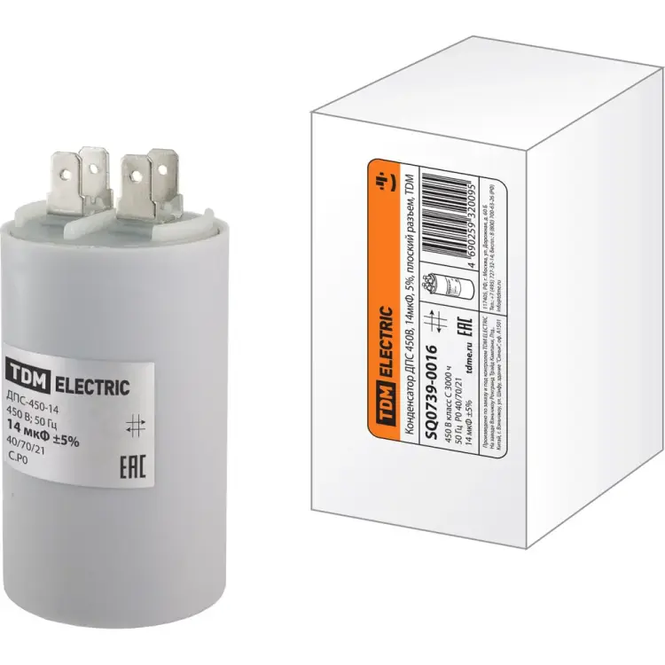 Конденсатор TDM ELECTRIC ДПС SQ0739-0016
