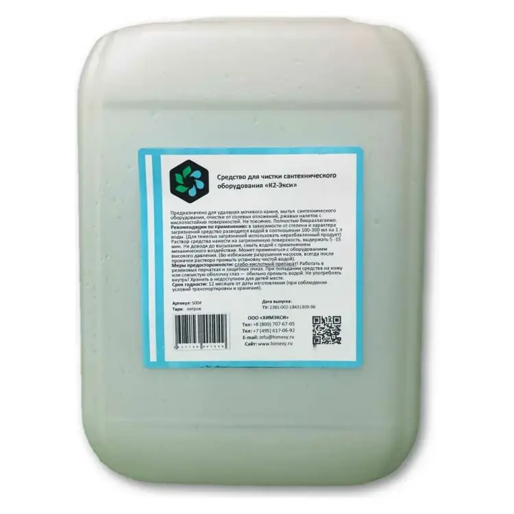 Средство для чистки сантехники ХИМЭКСИ К2-Экси 5003
