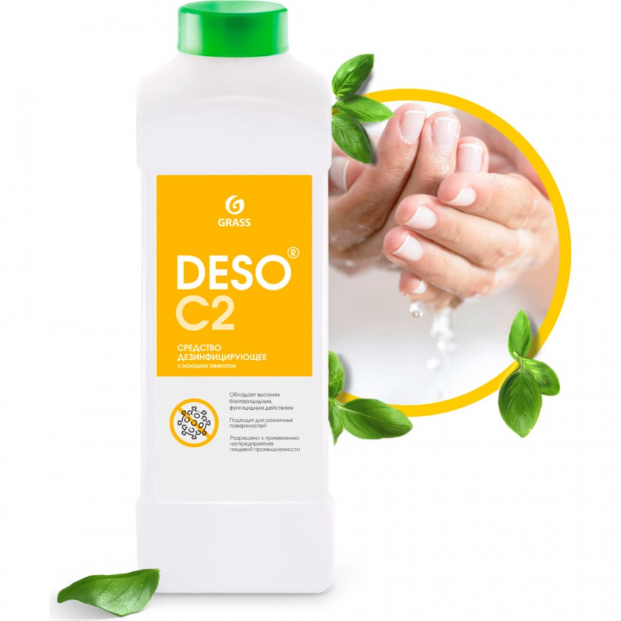 Дезинфицирующее средство Grass DESO C2