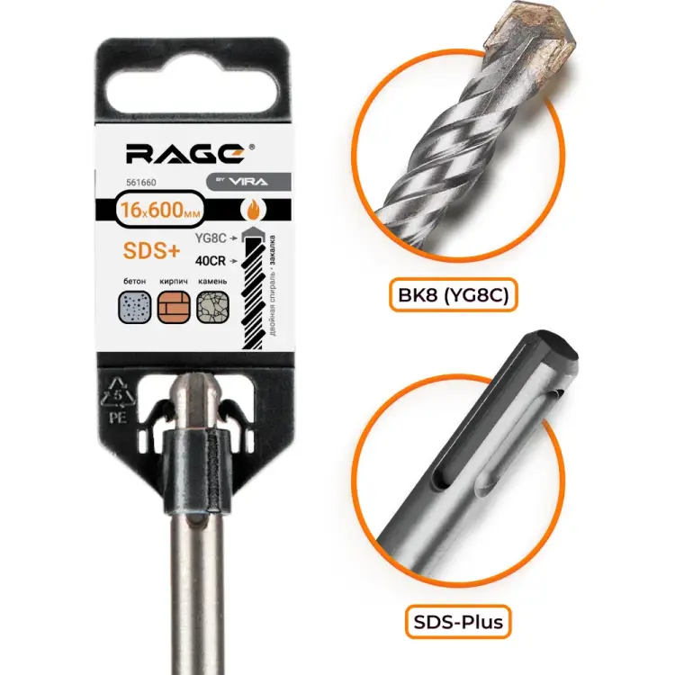 Бур sds-plus по бетону RAGE RAGE 561660