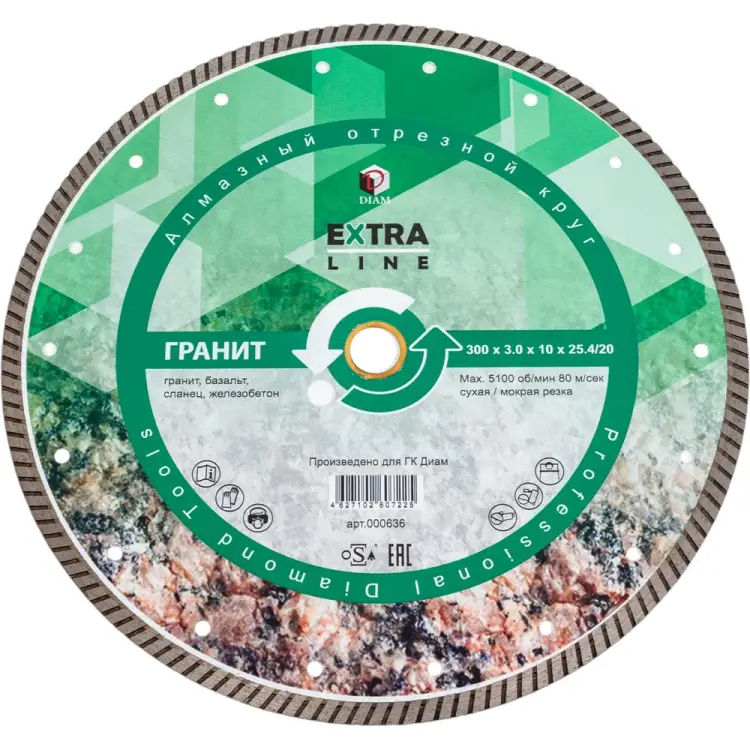 Алмазный диск Diam Гранит Extra Line 000636