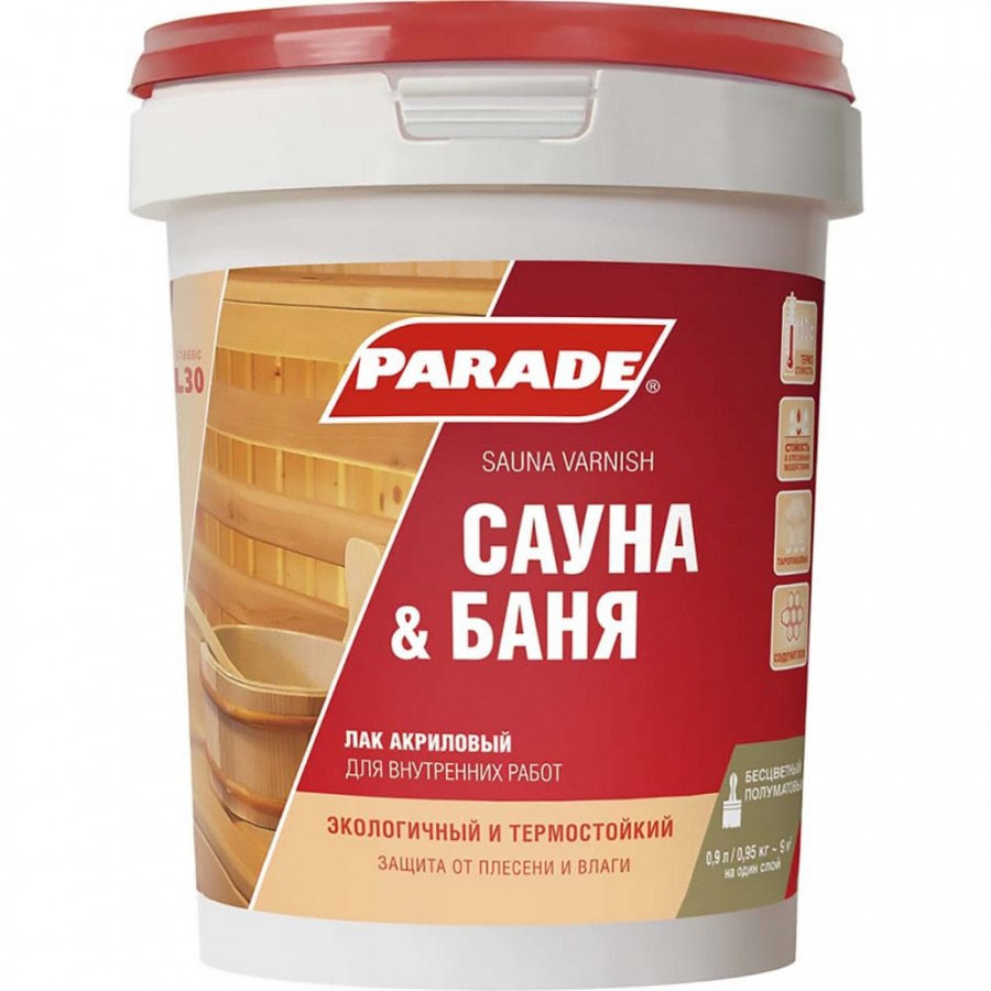 Акриловый лак для саун PARADE L30 Сауна & Баня