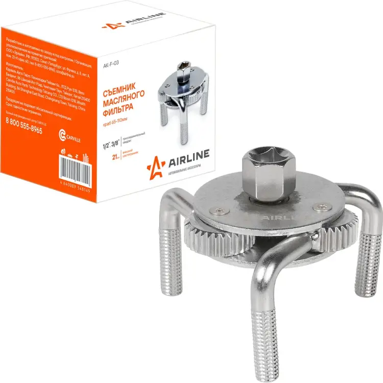 Съемник масляного фильтра Airline AK-F-03