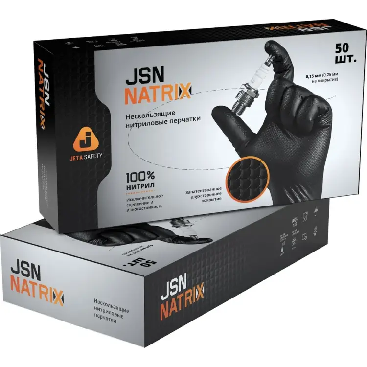 Нескользящие одноразовые перчатки Jeta Safety JSN NATRIX 050NATRIX-BL-11-XXL Нескользящие одноразовые перчатки Jeta Safety JSN NATRIX 050NATRIX-BL-11-XXL