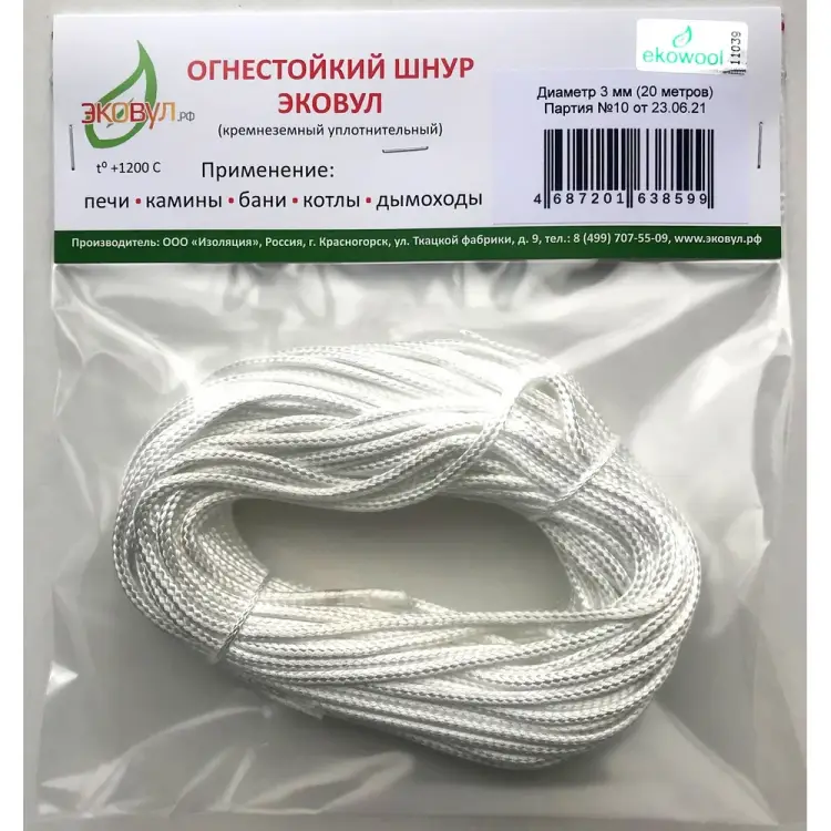 Кремнеземный шнур ЭКОВУЛ (EKOWOOL) ШКНН-1 10003