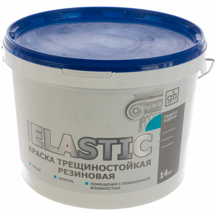 Трещиностойкая резиновая краска Goodhim ELASTIC