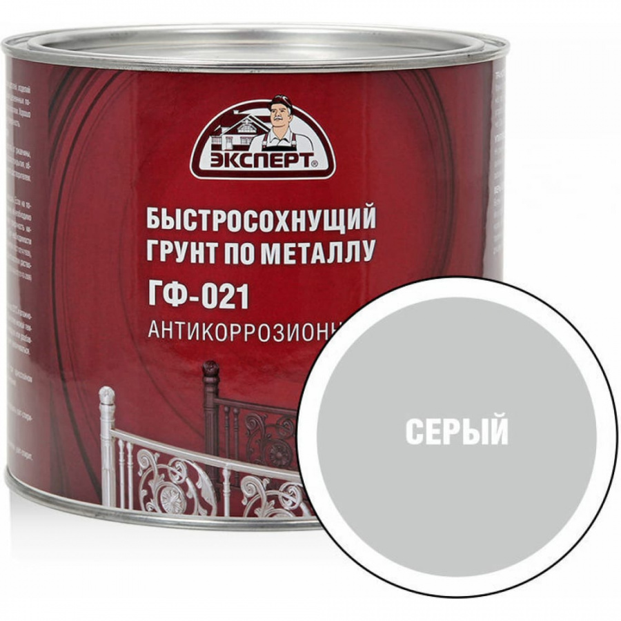 Быстросохнущий грунт Эксперт ГФ-021