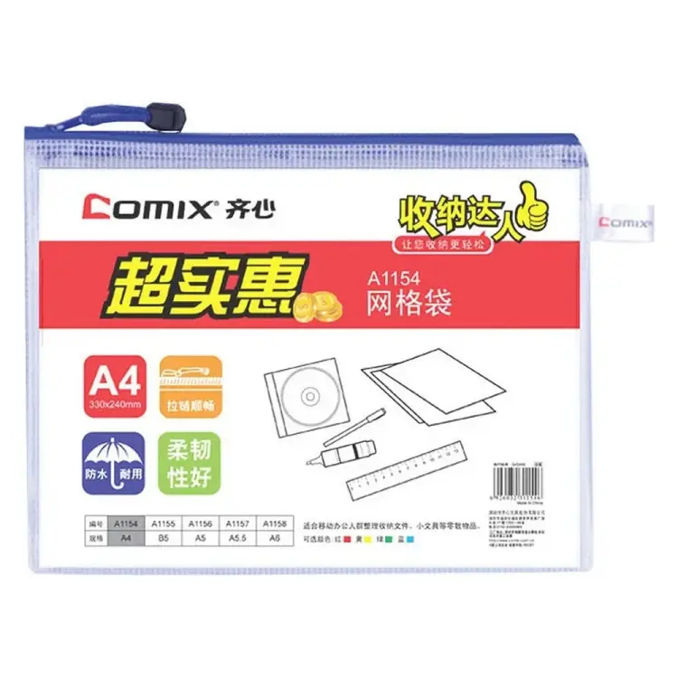 Папка-конверт COMIX A1154 BU