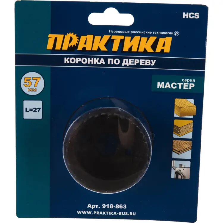 Коронка по дереву ПРАКТИКА Мастер 918-863