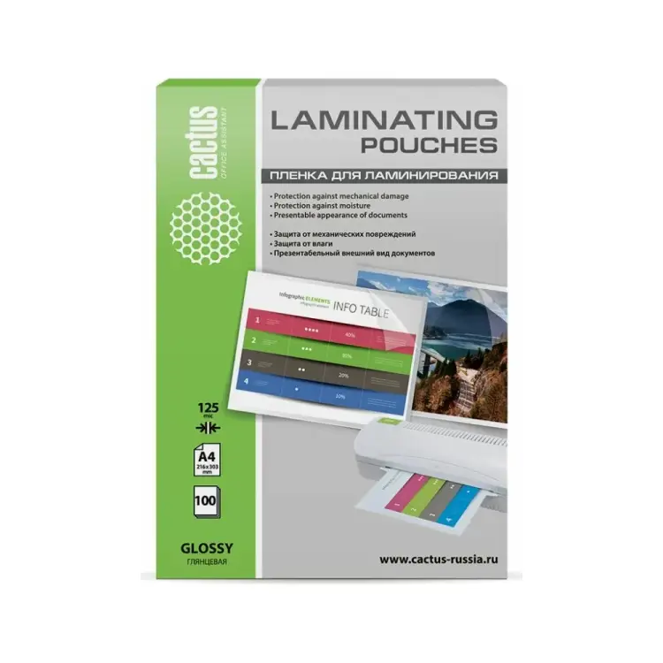 Пленка для ламинирования Cactus 1059653