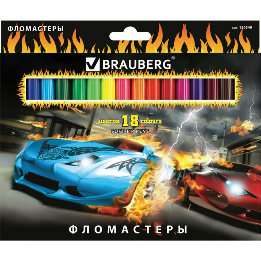 Фломастеры BRAUBERG InstaRacing