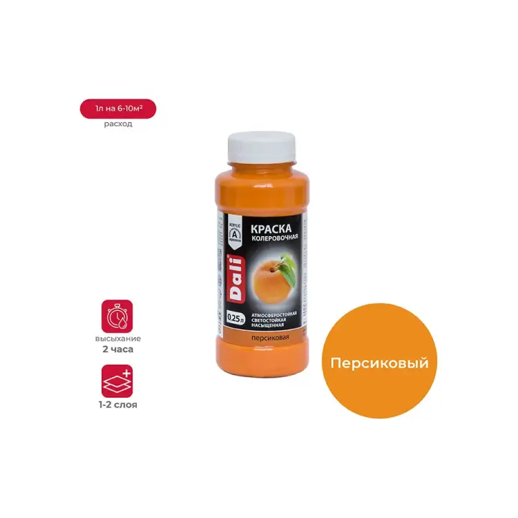 Колеровочная краска DALI 17928