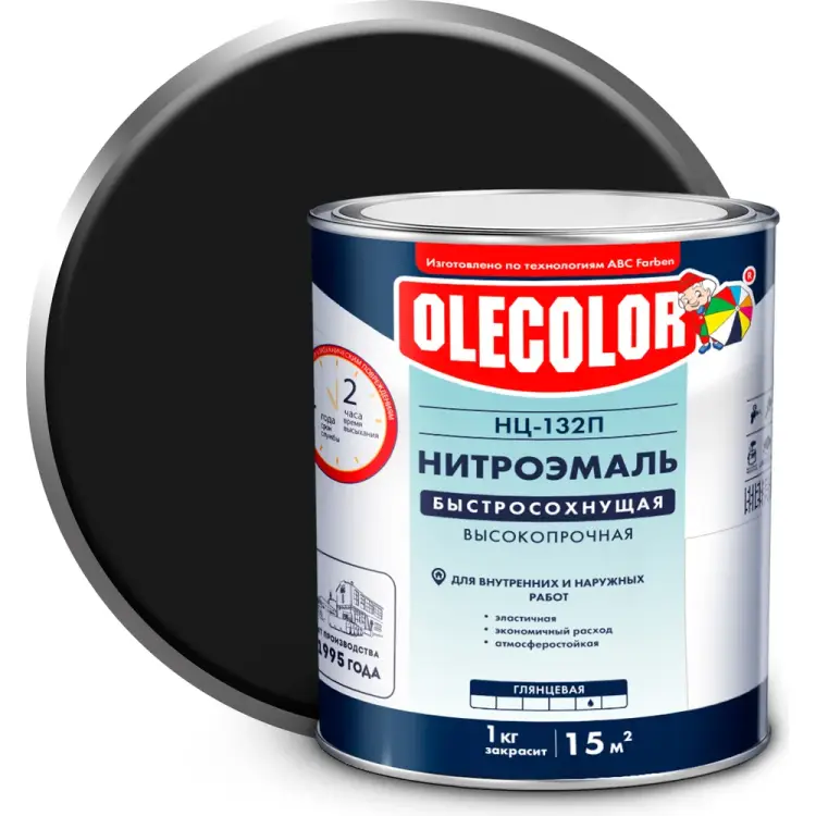 Эмаль Olecolor НЦ-132П 4100000073 Эмаль Olecolor НЦ-132П 4100000073