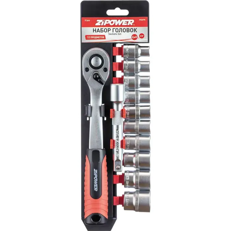 Набор головок Zipower PM3975