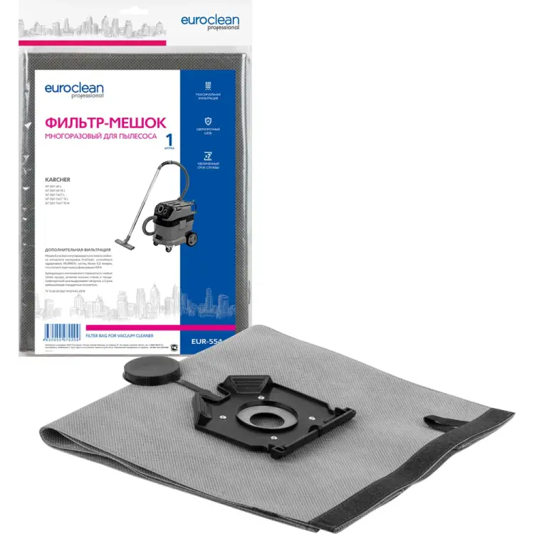 Синтетический мешок-пылесборник для Karcher EURO Clean EUR-554 Синтетический мешок-пылесборник для Karcher EURO Clean EUR-554