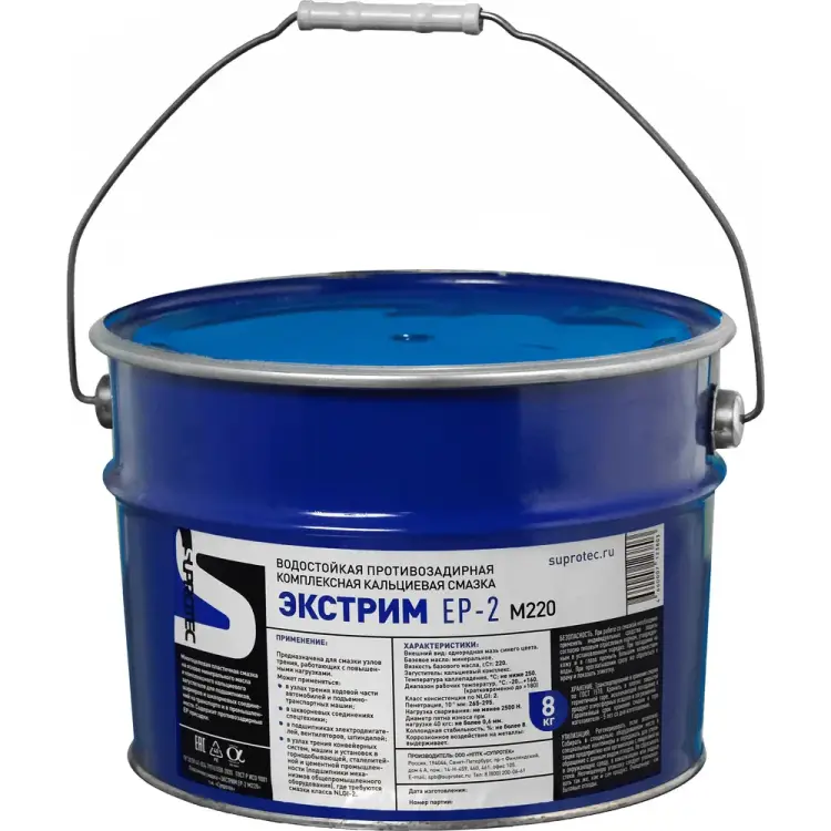 Экстрим Suprotec ЕР-2 123803 Экстрим Suprotec ЕР-2 123803