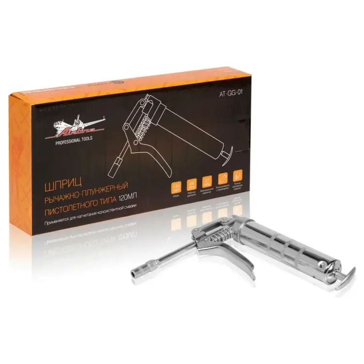 Рычажно-плунжерный шприц Airline AT-GG-01