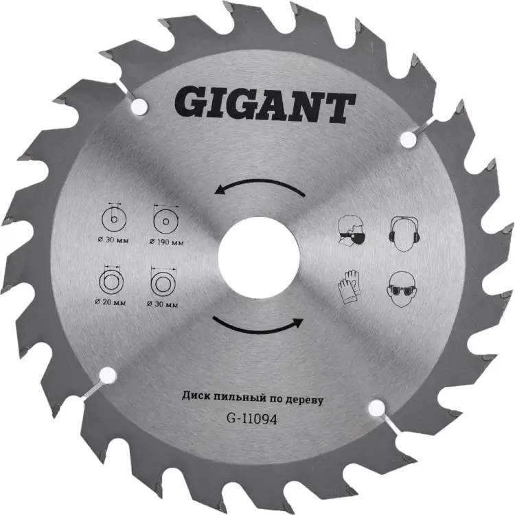 Пильный диск по дереву Gigant G-11094 Пильный диск по дереву Gigant G-11094