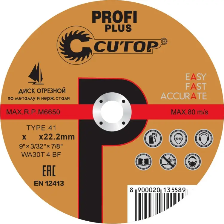 Диск отрезной по металлу CUTOP profi plus 40004т Диск отрезной по металлу CUTOP profi plus 40004т