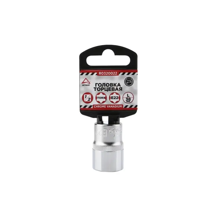 Торцевая головка Arnezi R0320022