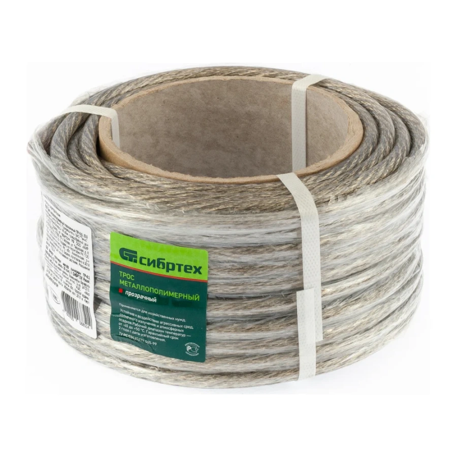 Металлополимерный трос СИБРТЕХ 476413