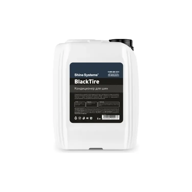 Кондиционер для шин Shine systems BlackTire SS731