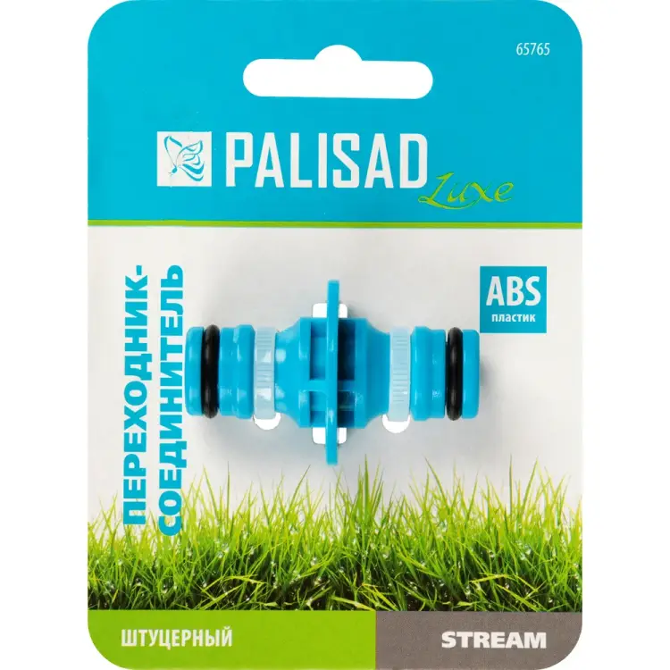 Двухсторонний переходник соединитель штуцерный PALISAD luxe 65765 Двухсторонний переходник соединитель штуцерный PALISAD luxe 65765
