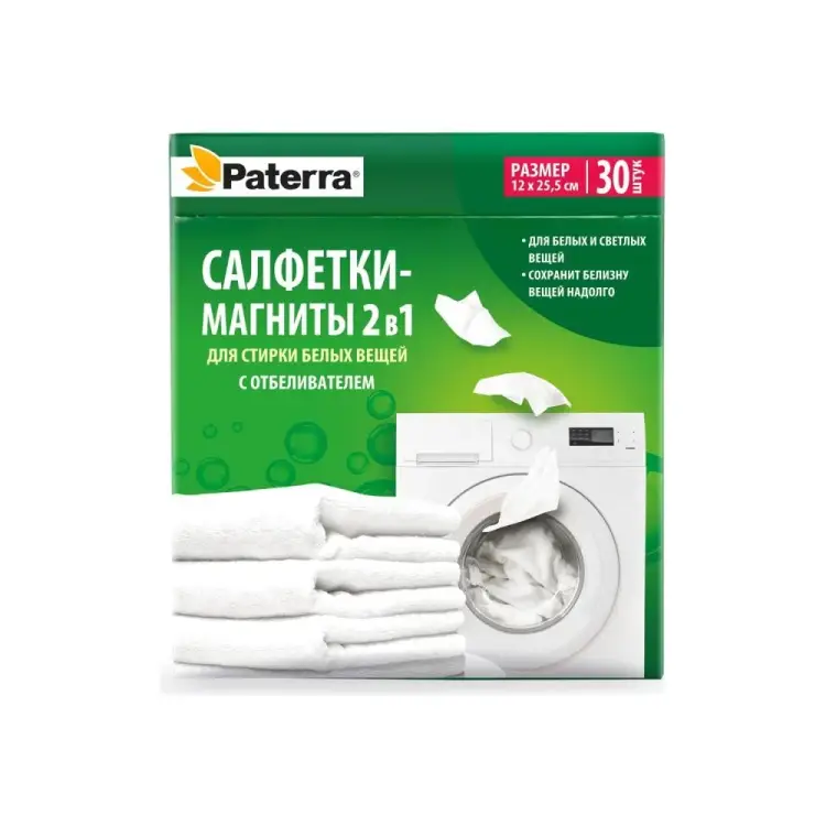 Салфетки-магниты для стирки белых вещей PATERRA 402-898
