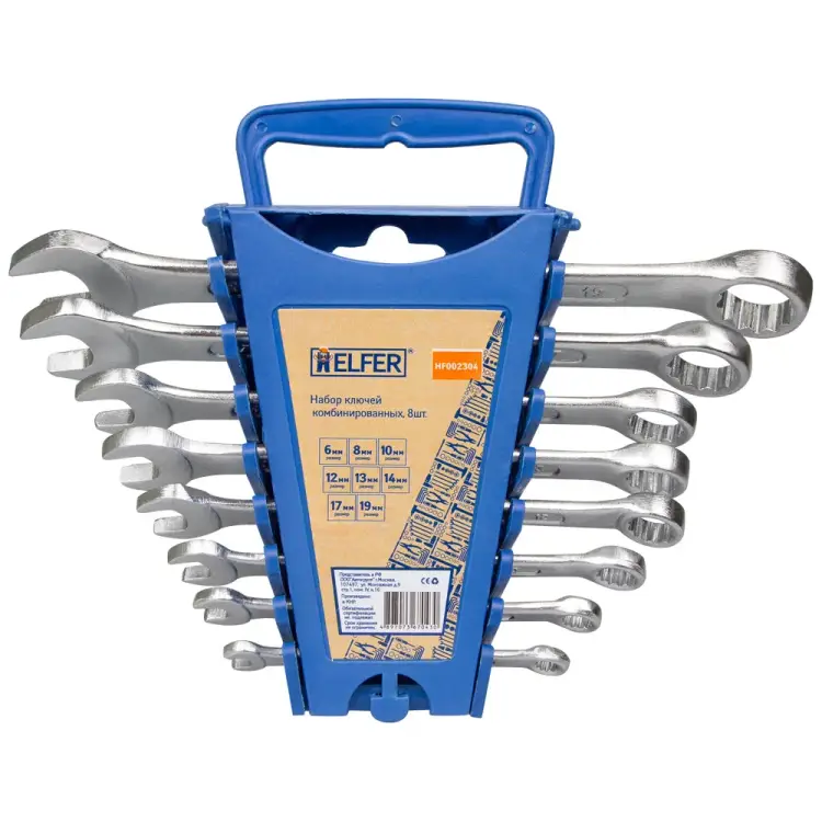 Набор комбинированных ключей HELFER HF002304 Набор комбинированных ключей HELFER HF002304