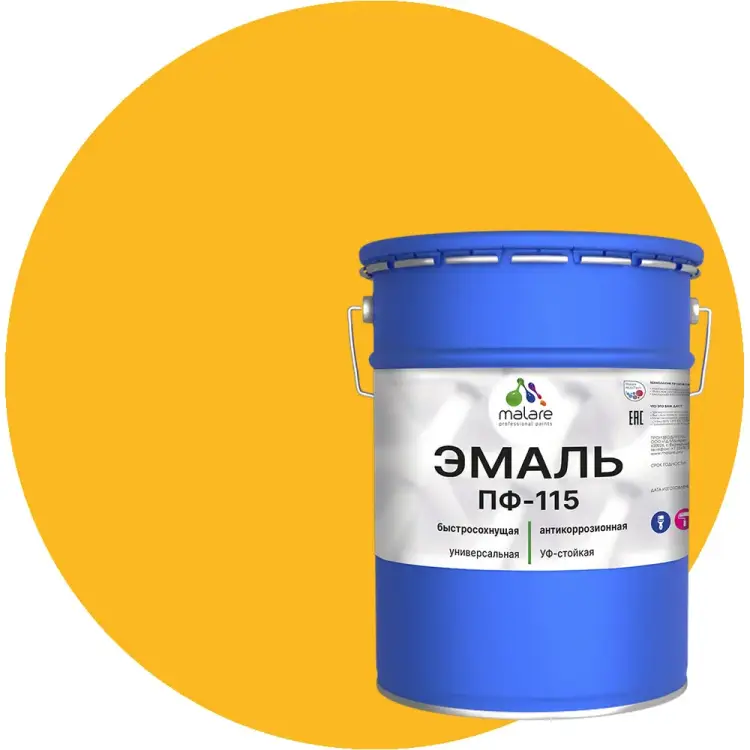 Эмаль для металла, по дереву, для минеральных поверхностей MALARE ПФ-115 2038094832748