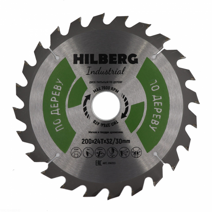 Пильный диск по дереву Hilberg Industrial