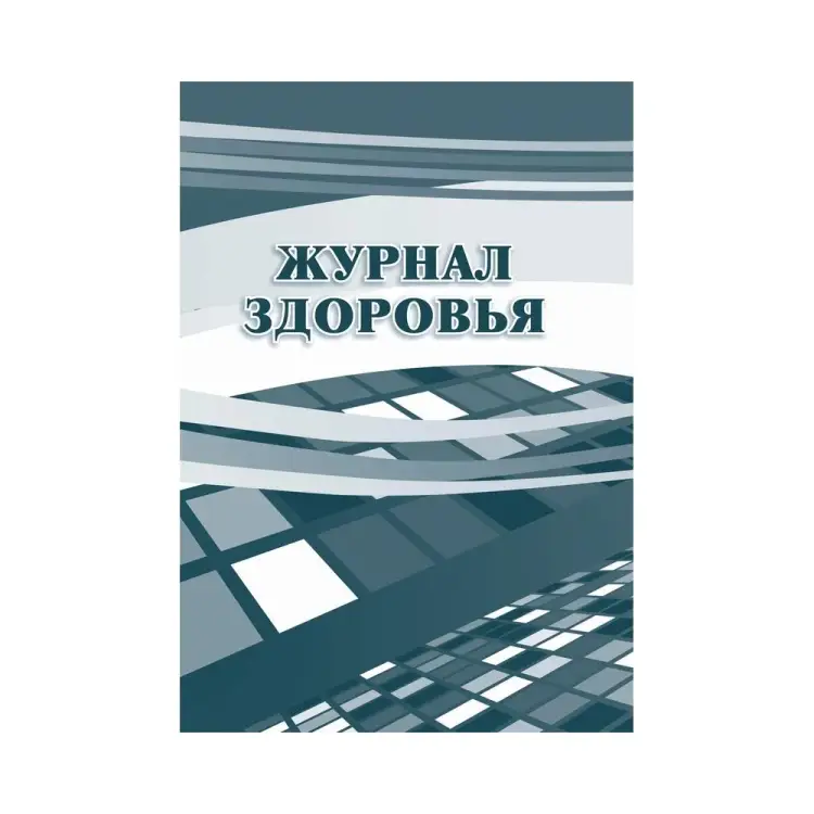 Журнал здоровья Attache КЖ 427 988147