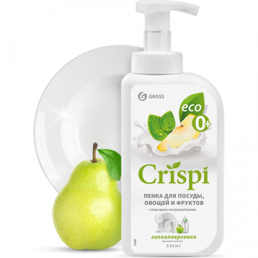 Средство для мытья посуды Grass CRISPI