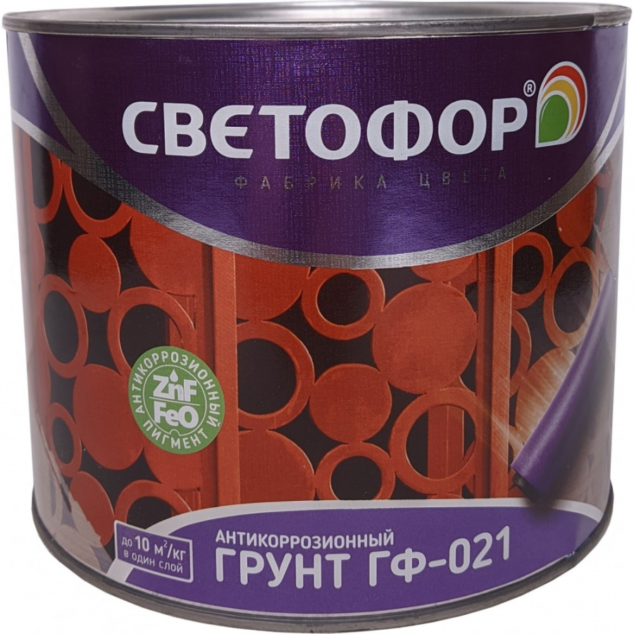 Грунтовка Светофор ГФ-021