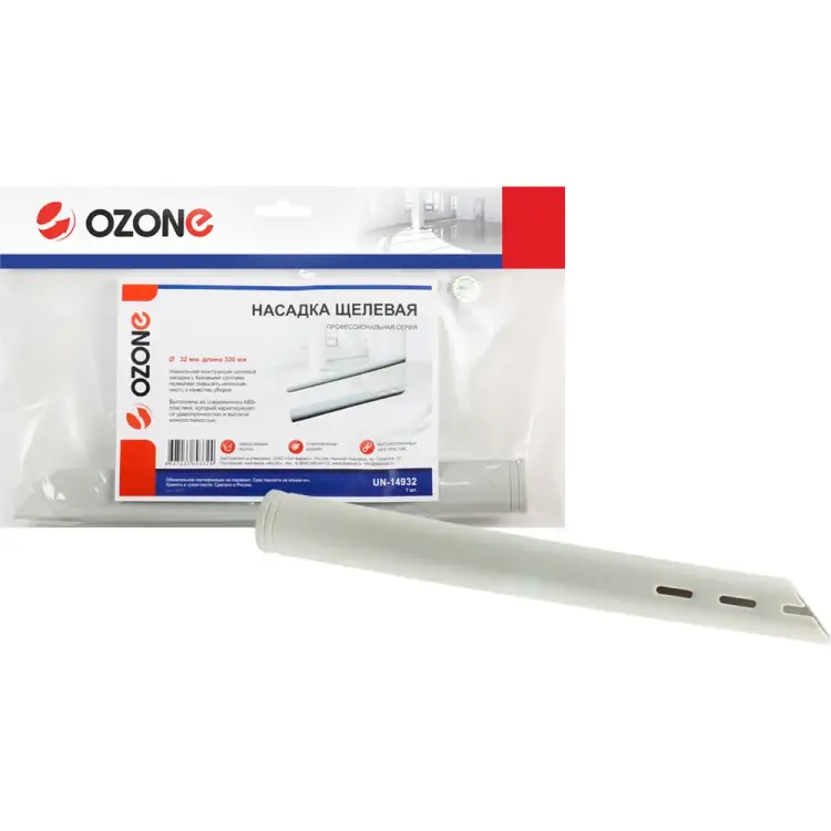 Щелевая насадка OZONE UN-14932 Щелевая насадка OZONE UN-14932