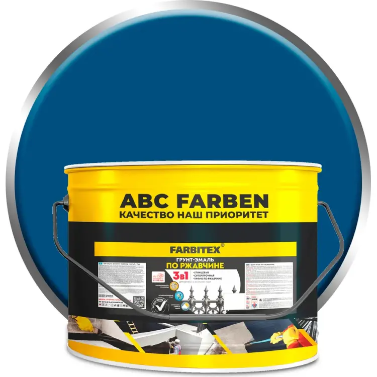 Грунт-эмаль по ржавчине Farbitex 4300014007