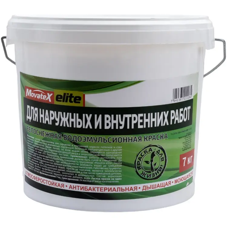 Водоэмульсионная краска для наружных и внутренних работ Movatex elite Т11884
