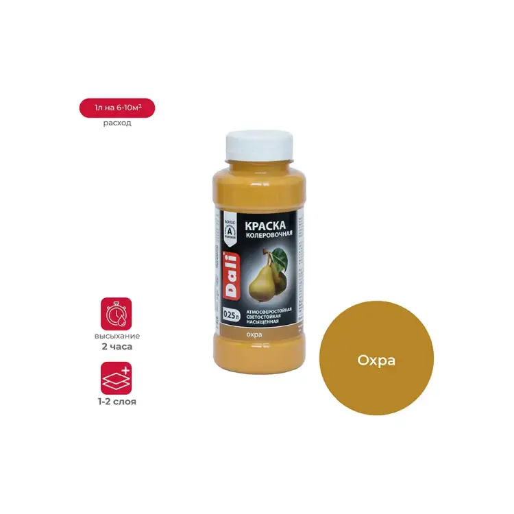 Колеровочная краска DALI 17954