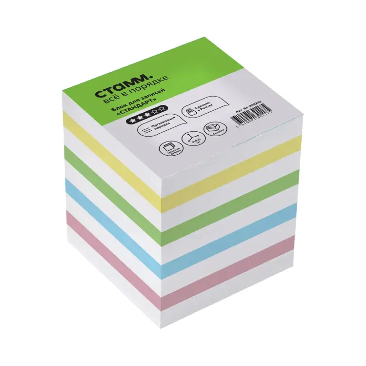 Блок для записей Стамм БЗ-999210