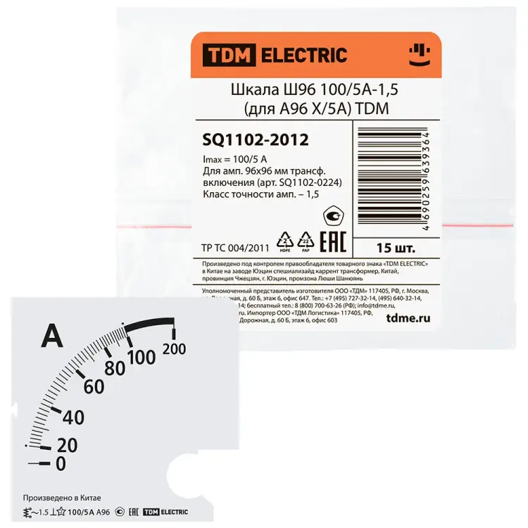 Шкала для а96 х/5а TDM ELECTRIC ш96 100/5а-1.5 SQ1102-2012