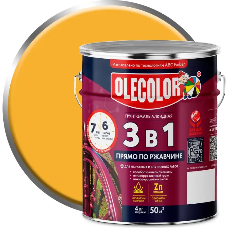 Грунт-эмаль по ржавчине Olecolor 4300005947 Грунт-эмаль по ржавчине Olecolor 4300005947