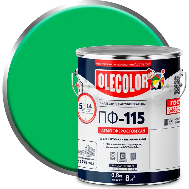 Эмаль Olecolor ПФ-115 4300002453